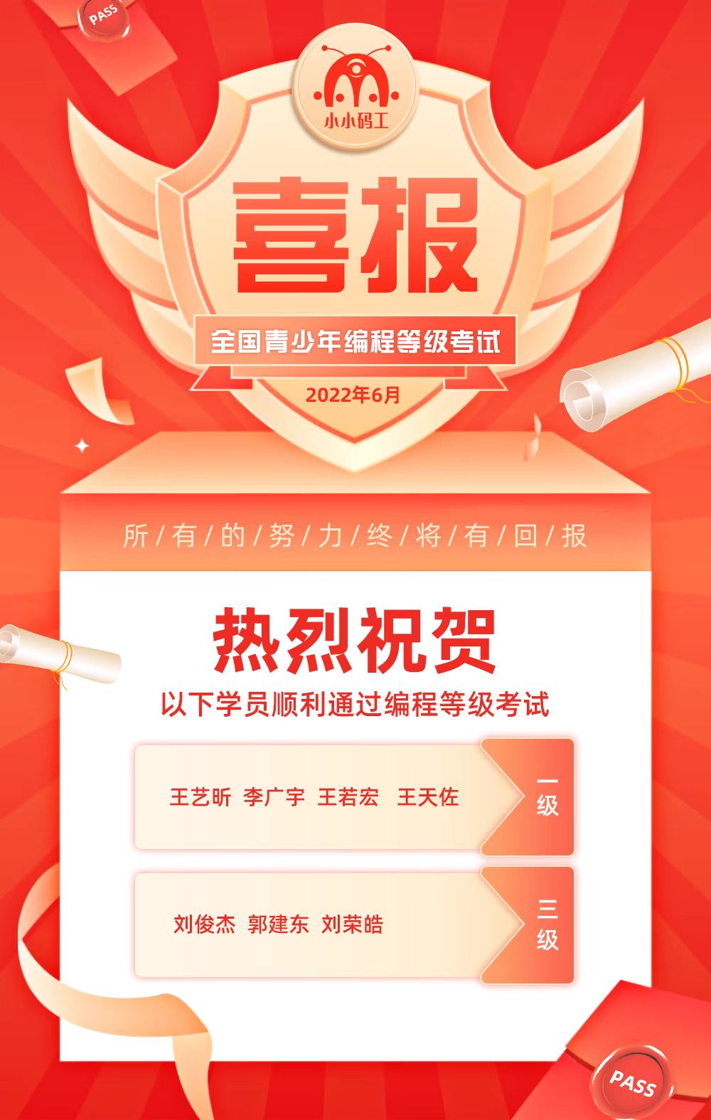 微信图片_20220901145024.jpg