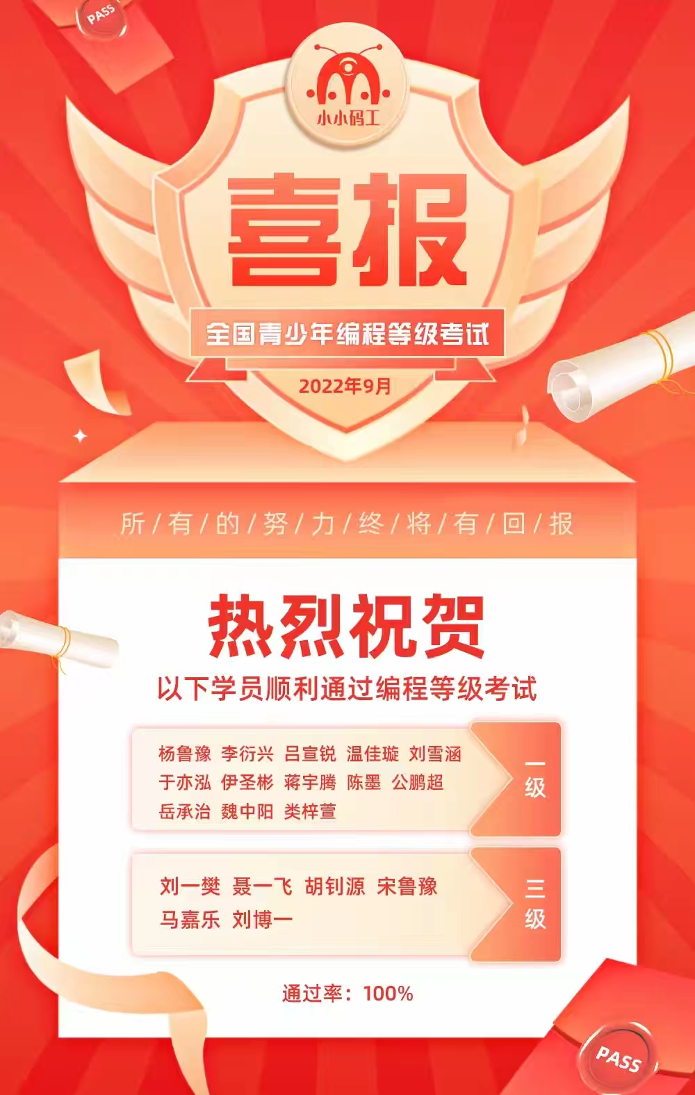 微信图片_20221031154113.jpg